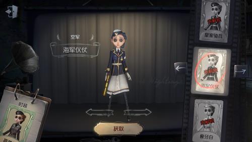 ˸վƤͼ÷ʽ_˸վƤε