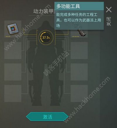 《地球末日生存》1.8.3更新公告