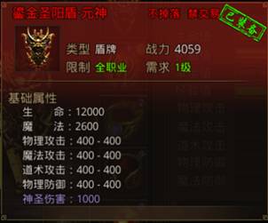 《龙腾传世》快速升级攻略