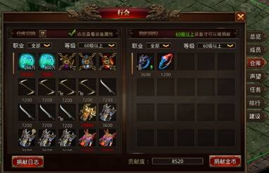 《龙腾传世》快速升级攻略