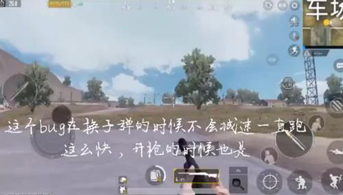 ̼սBUGο_̼ս˫ƶٶBUGʾƵ