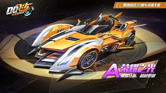 QQɳҫ֮γ_QQɳҫ֮齱