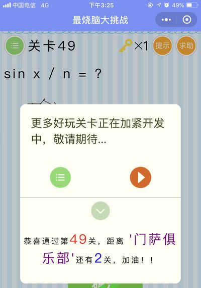 Դս49ι_΢Դս49ͼϸ