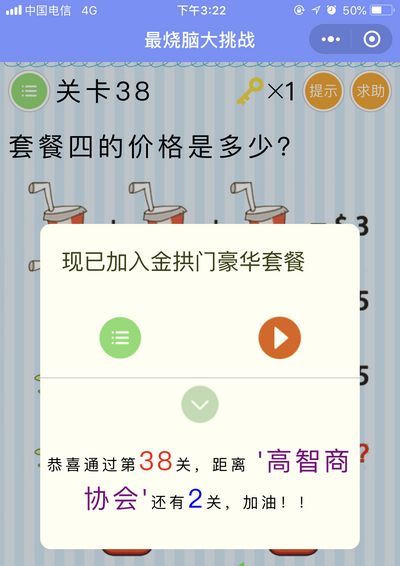 Դս38ι_΢Դս38ͼϸ