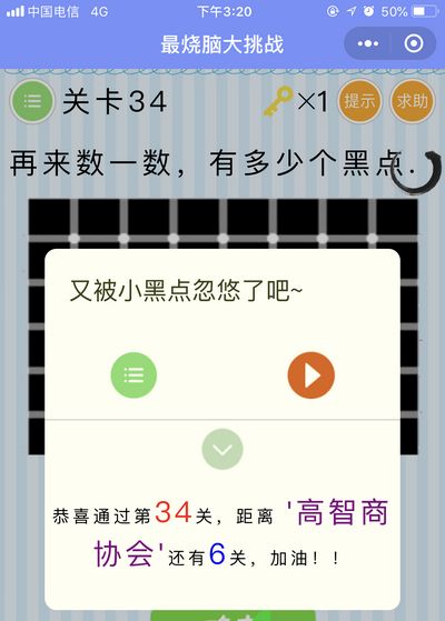 Դս34ι_΢Դս34ͼϸ