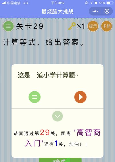 Դս29ι_΢Դս29ͼϸ