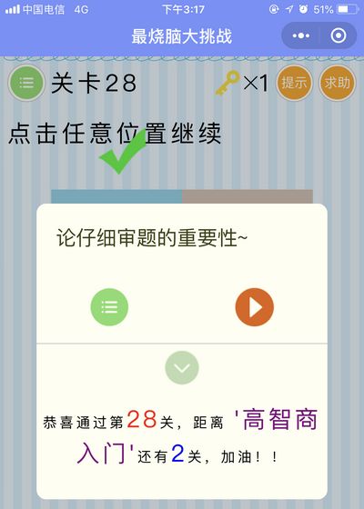 Դս28ι_΢Դս28ͼϸ