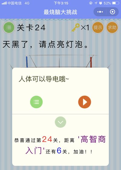 Դս24ι_΢Դս24ͼϸ