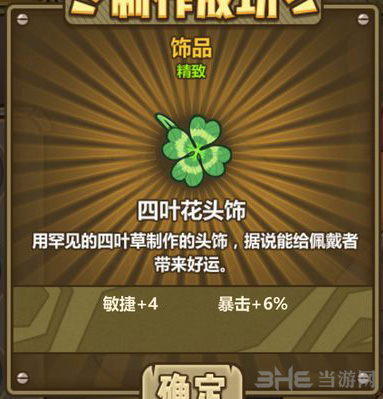 ֮Ҷͷλ_֮Ҷͷ䷽ʽ