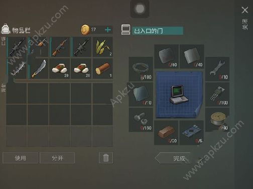 Last Day on Earth第七区攻略大全