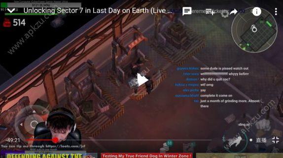 Last Day on Earth第七区攻略大全