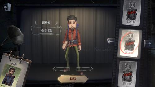 ˸ðռƤҶͼ÷ʽ_˸ðռҶʱװλ