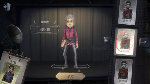 ˸ðռƤͼ÷ʽ_˸ðռһʱװλ