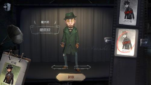 ˸ħʦƤ֦ͼ÷ʽ_˸ħʦ֦ʱװλ