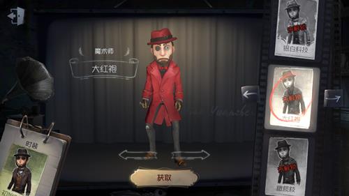 ˸ħʦƤͼ÷ʽ_˸ħʦʱװλ