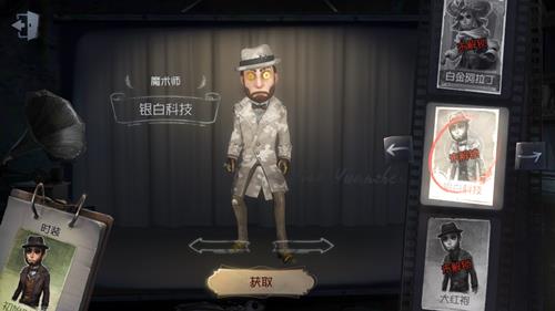 ˸ħʦƤ׿Ƽͼ÷ʽ_˸ħʦ׿Ƽʱװλ