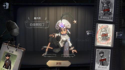 ˸ħʦƤ׽ͼ÷ʽ_˸ħʦ׽ʱװλ