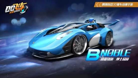 《QQ飞车》手游五四青年节活动大全