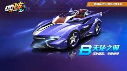 《QQ飞车》手游五四青年节活动大全