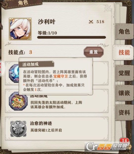 ֮ԪɳҶδ_֮ԪɳҶݴ乥