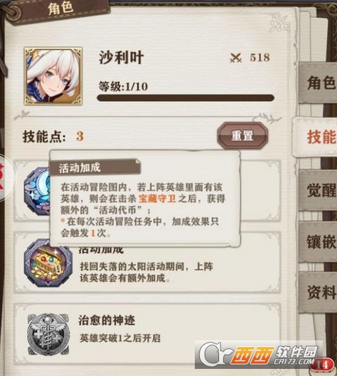 ֮ԪɳҶλ_֮ԪɳҶ÷