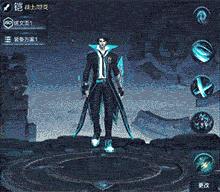 《王者荣耀》铠曙光守护者皮肤图文介绍