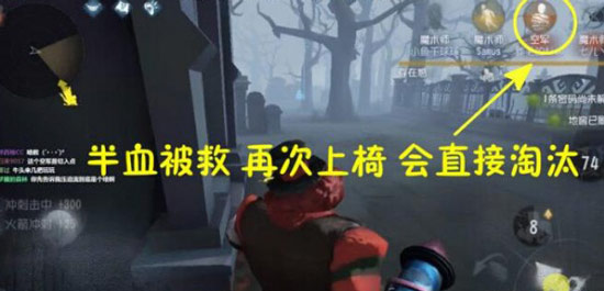 《第五人格》压迫流怎么玩