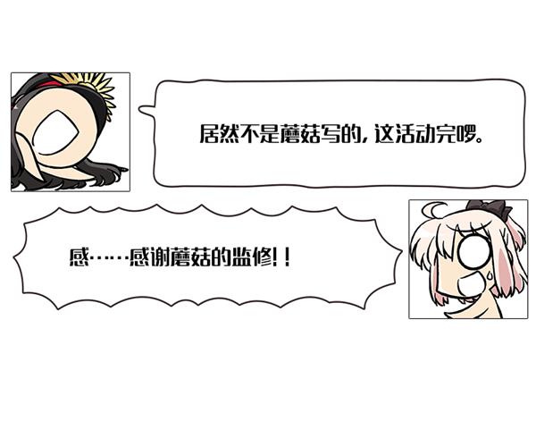 FGO2018¸̻ݽ_FGO¸̻