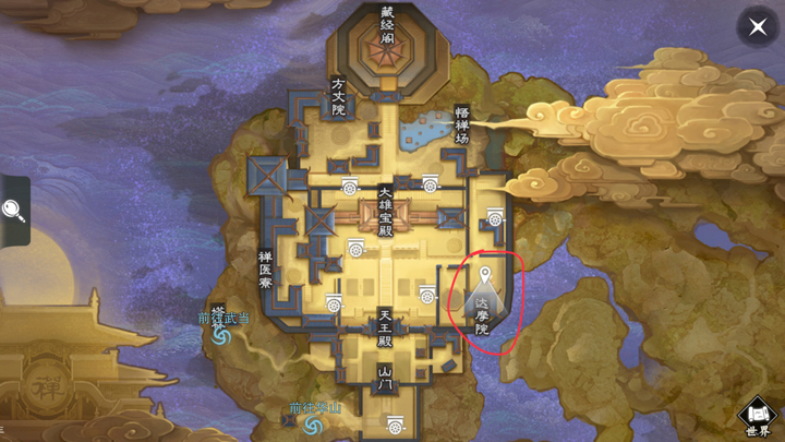 《楚留香》手游4月25日坐观万象打坐点位置