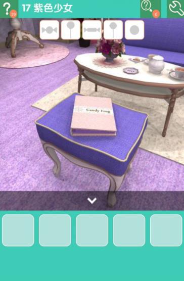《密室逃脱糖果乐园》第17关图文攻略
