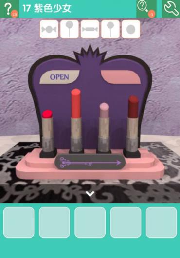 《密室逃脱糖果乐园》第17关图文攻略