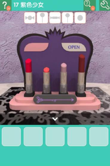 《密室逃脱糖果乐园》第17关图文攻略