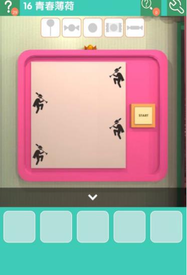 《密室逃脱糖果乐园》第16关图文攻略