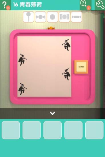 《密室逃脱糖果乐园》第16关图文攻略