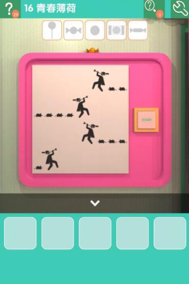 《密室逃脱糖果乐园》第16关图文攻略