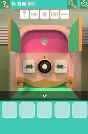 《密室逃脱糖果乐园》第16关图文攻略