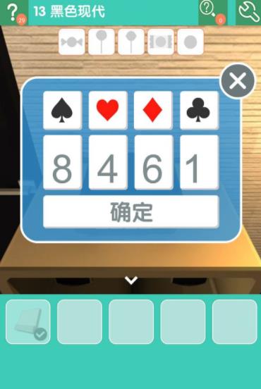 《密室逃脱糖果乐园》第13关图文攻略