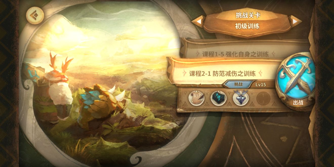 սؿѵγ2-1ָͨ_֮ι