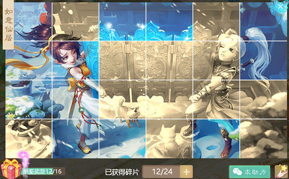 ƬԵһ·ͬл_Եһ·ͬ