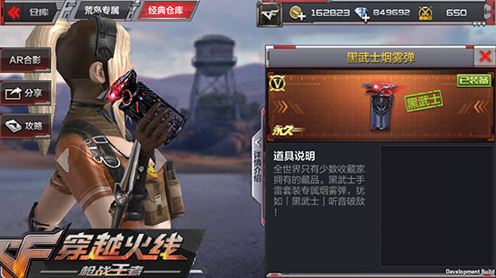 CF���κ���ʿ��������÷�����Ч������