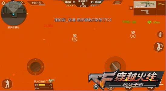 CF���κ���ʿ���ⵯ��÷���������Ч��