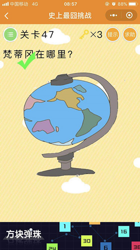 ʷսʮ߹ι_ʷսʮ߹ͼϸ