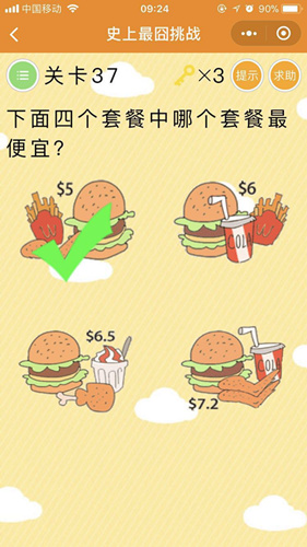 ʷսʮ߹ι_ʷսʮ߹ͼϸ