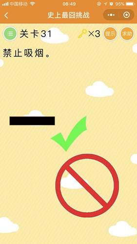 ʷսʮһι_ʷսʮһͼϸ