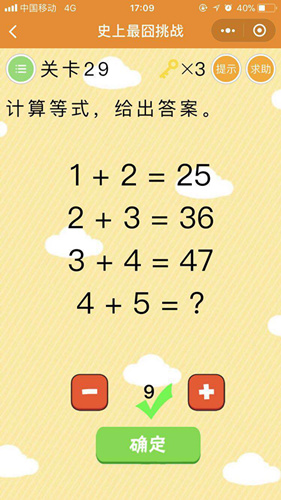 ʷսڶʮŹι_ʷսڶʮŹͼϸ