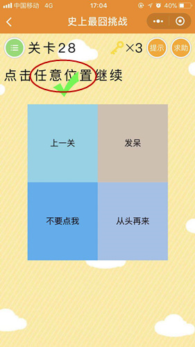 ʷսڶʮ˹ι_ʷսڶʮ˹ͼϸ