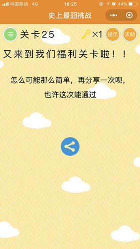 ʷսڶʮι_ʷսڶʮͼϸ