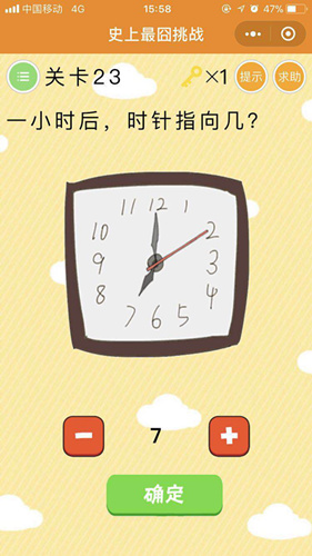 ʷսڶʮι_ʷսڶʮͼϸ