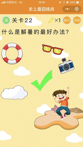 ʷսڶʮι_ʷսڶʮͼϸ