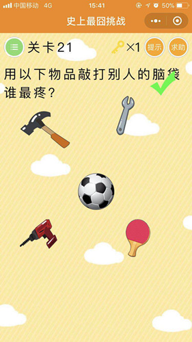 ʷսڶʮһι_ʷսڶʮһͼϸ